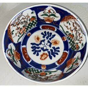 Amari Bowl 7.5”x3”